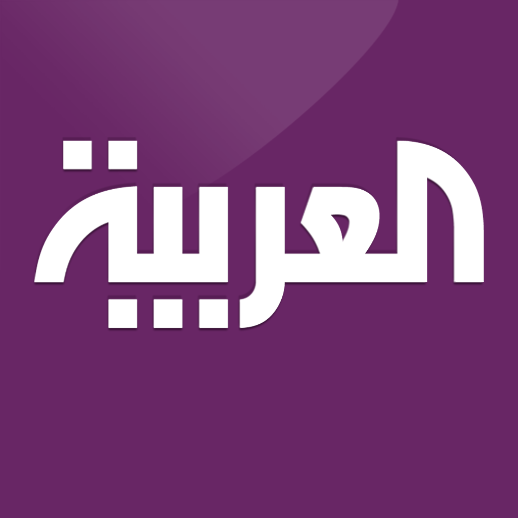Alarabiya  العربيه
