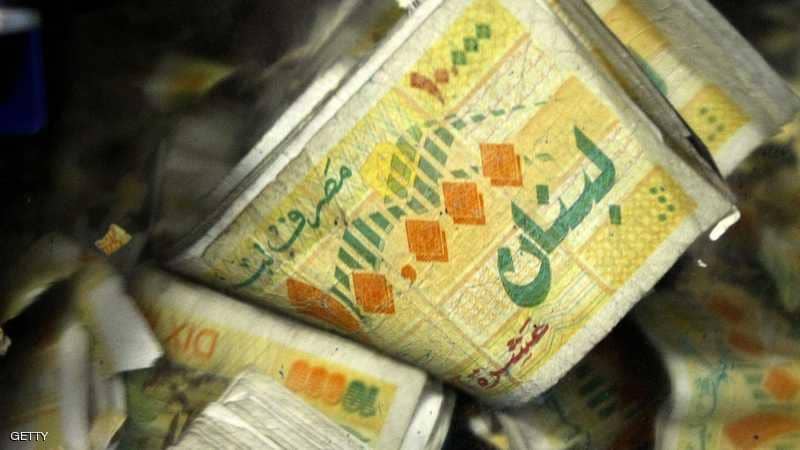 العملة اللبنانية