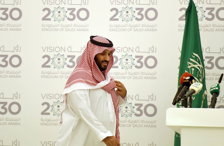 ابن سلمان