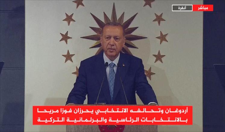 اردوغان