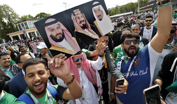 صورة ارشيفية