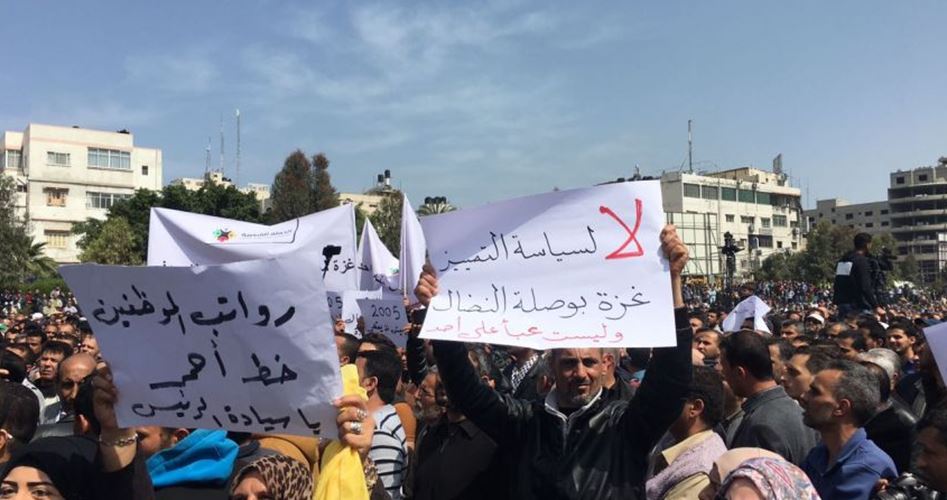 لحراك في الضفة ضد عقوبات السلطة على غزة