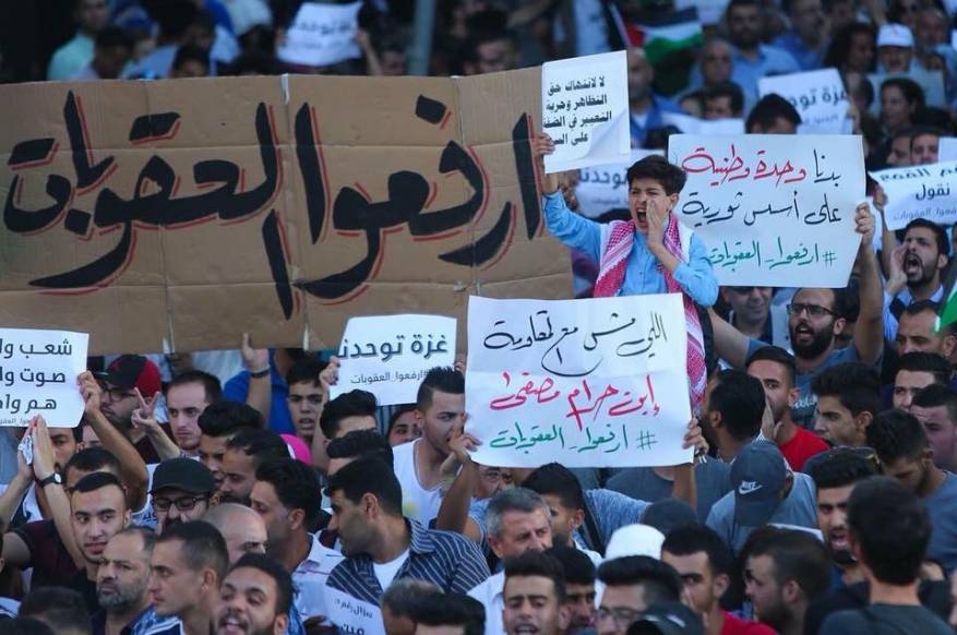 صورة من حراك رفع العقوبات