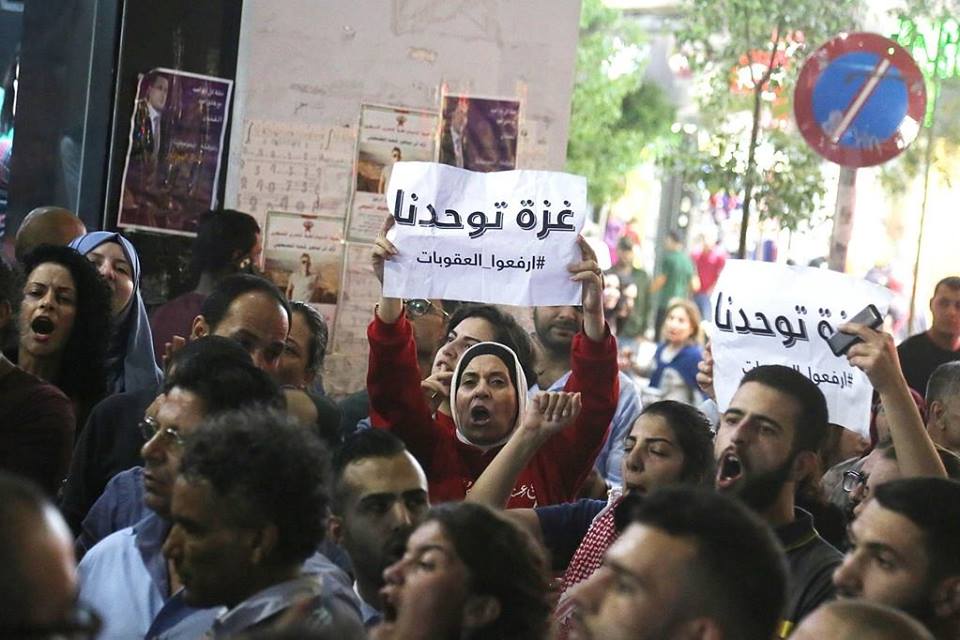 صورة من حراك ارفعوا العقوبات