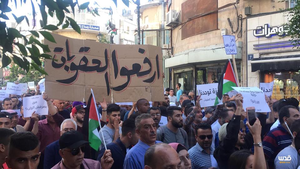 من حراك رفع العقوبات