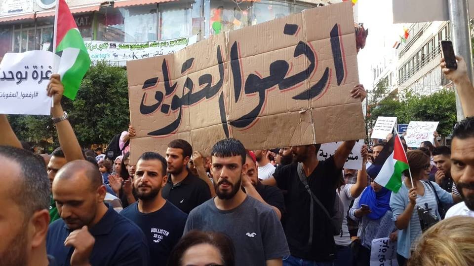 ارشيفية من حراك ارفعوا العقوبات