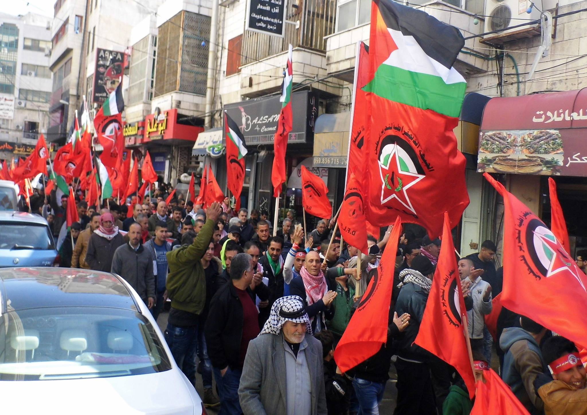 الجبهة الديمقراطية