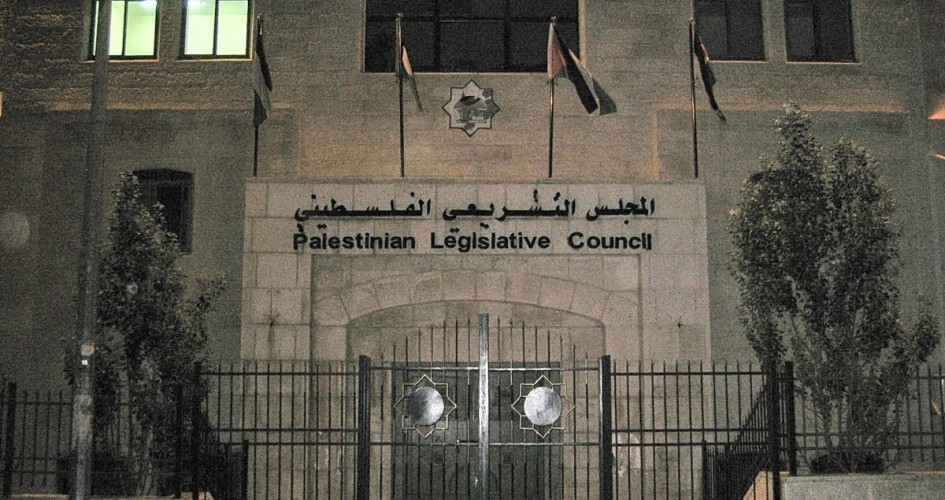 المجلس التشريعي
