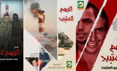  القسام يوجه رسالة لنتنياهو بذكرى أسر شاليط