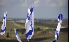 أعلام الاحتلال