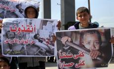 صورة ارشيفية