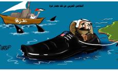 كاريكاتير الرسالة : التقاعس العربي عن فك حصار غزة 