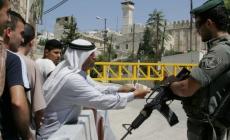 الحرام الابراهيمي