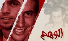 صورة من الموقع