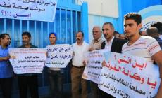 صورة ارشيفية