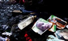 منزل العائلة