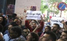 حراك ارفعوا العقوبات عن غزة