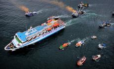 صورة ارشيفية