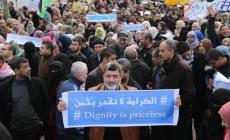 وقفة لموظفي 