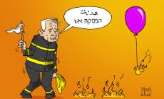 كاريكاتير الرسالة : هدنة