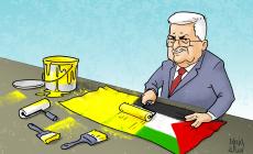 كاريكاتير الرسالة : محمود عباس