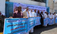 إضراب شامل يعم كافة مؤسسات أونروا بقطاع غزة