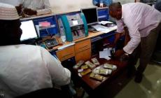 مصرف سوداني