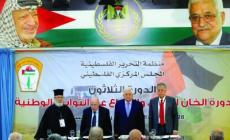 صدرت قرارات مماثلة عن الاجتماعات السابقة للمجلس المركزي دون أن تنفذ