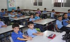 صورة ارشيفية