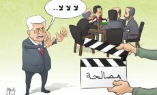 كاريكتير الرسالة