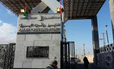 هيئة مسيرات العودة: إغلاق معبر رفح سينذر بتفجر الأوضاع.