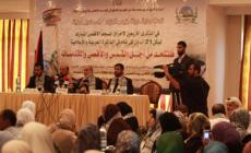 مؤتمر القدس الثالث بحضور قيادات سياسية رسمية وشعبية " تصوير مجدي قريقع " 