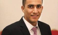 الشهيد اشرف نعالوة