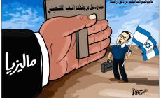 كاريكاتير الرسالة