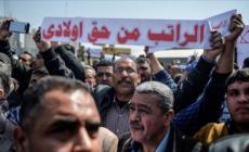 مالية غزة: سنصرف سلفة لموظفي السلطة المقطوعة رواتبهم وما زالوا على رأسهم عملهم