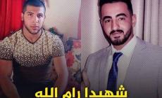 قتلا في طريقهما للعمل، بين مجموعة من العمال بمركبة تقلهم معا