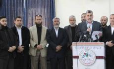 فصائل المقاومة