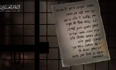 حكومتكم تكذب.. القسام يضع الملح على جروح لنتنياهو