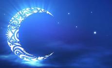 متى يبدأ شهر رمضان المبارك؟