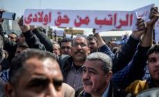 البنك الدولي: السلطة قلّصت 23 ألفًا من موظفيها بغزة مقابل 500 بالضفة