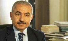 صورة "أرشيفية"