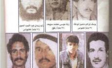 اليوم الذكرى الـ29 لمجزرة عيون قارة