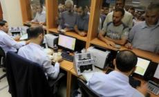 صورة "أرشيفية"