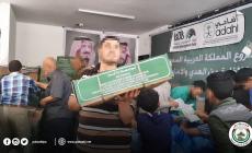 صورة لتوزيع اللحوم على المواطنين