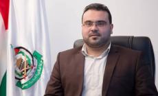 صورة "أرشيفية"