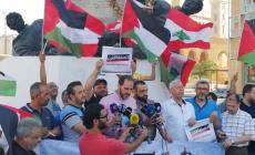 تظاهرة ببيروت