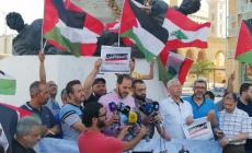 وقفة في العاصمة اللبنانية للمطالبة بإسقاط صفقة القرن ومؤتمر البحرين *