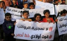 أسرى الجهاد يقررون الإضراب عن الطعام احتجاجا على قطع السلطة رواتبهم