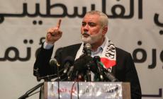 هنية خلال القاء الكلمة في المؤتمر