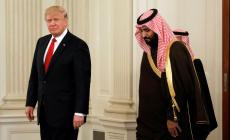 تقدير إسرائيلي: الإصلاحات الدينية في السعودية لتشريع العلاقة معنا